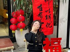 -五合院·整点烤肉