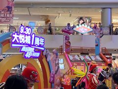 -长沙北辰三角洲大悦城