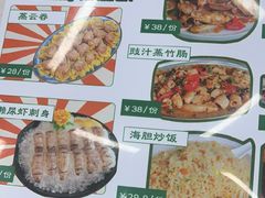 -嘉升大排档(番禺总店)