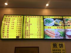 菜单-真素诚·清真(新华路店)