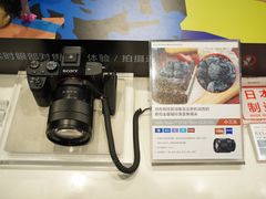 -Sony Store 索尼(上海淮海中路店)