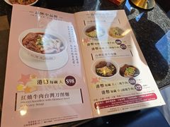 -中国厨房/台湾牛肉面