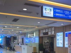 -武汉大学附属爱尔眼科医院(湖北总院)