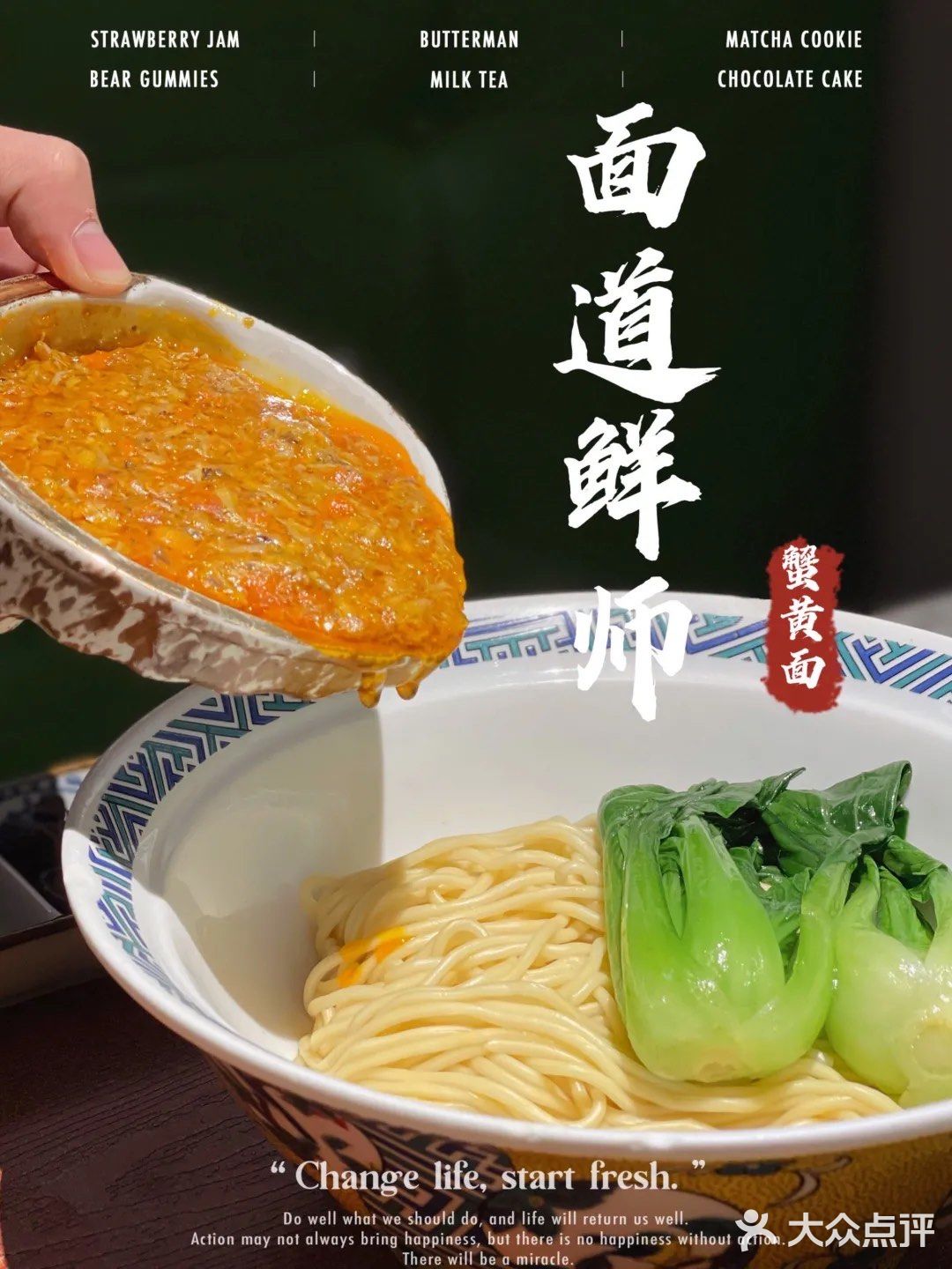 广州美食｜在广州也能吃到正宗苏式蟹黄面啦🦀