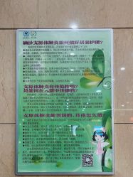 -首都医科大学附属北京儿童医院
