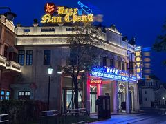 -赤坎·广东华侨国际旅游度假区