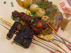苕皮-肉店炸炸炸·爆汁孜然牛肉