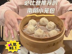 -南翔馒头店(豫园店)