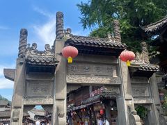 -崇州市街子古镇