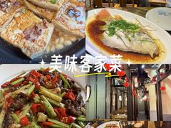 -客家园.山野土菜.宴席(大运城邦店)