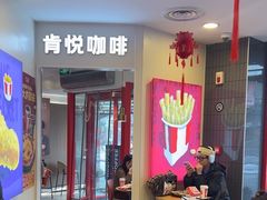 -肯德基(渔阳店)