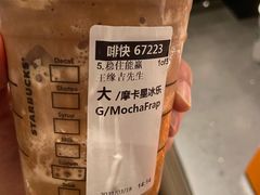 -星巴克臻选(杭州万象城店)