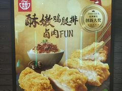 -永和大王(香缤店)