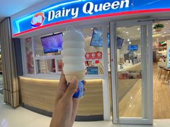 -DQ·蛋糕·冰淇淋(湖景东路店)