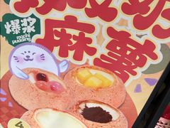 -民信老铺(双皮奶博物馆店)