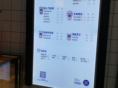 -茶百道(京溪店)