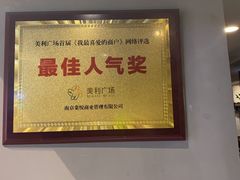 -新石器烤肉(美利广场店)