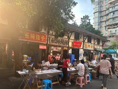 -拈一筷子·宜宾江湖菜(十一街店)