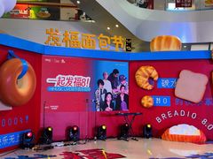 -杭州来福士中心