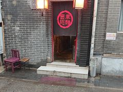 -西单翅酷(西单店)