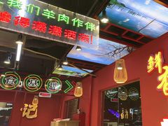 -饶福记·南昌烧烤大排档(九龙湖土著店)