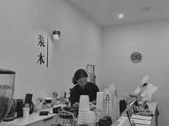 -浆木咖啡馆(湘子庙街店)