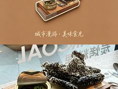 -Bistro 63 创意融合料理(广粤天地店)