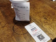 -去茶山(新光里店)