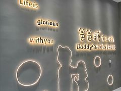 -爸爸糖手工吐司(贵阳花果园购物中心店)