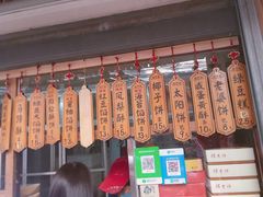 -阿吉仔(大元路店)