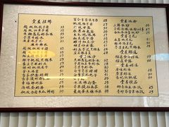 -堂屋糖水店(愚园店)