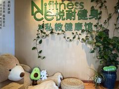 -悦耐私教健身馆(保利中心店)