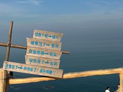 -养马岛旅游度假区