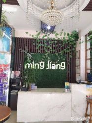 -MJ名将造型