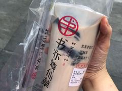 -书亦烧仙草(二七万达广场店)
