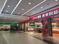 -威高广场