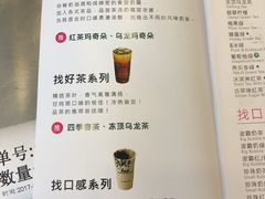 -1点点(爱华店)