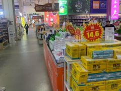 -百安居装修建材卖场(罗湖店)