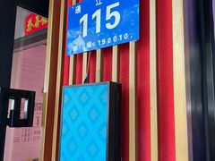 -羊来顺冰煮鲜羊 铁锅烀羊肉(中央大街店)