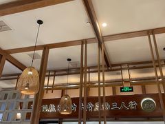 -三人行骨头王火锅(长寿店)