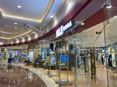 门面-MUJI无印良品(环球港店)