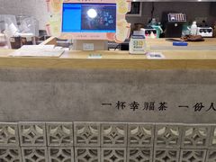 -厝内小眷村(合肥华府骏苑店)