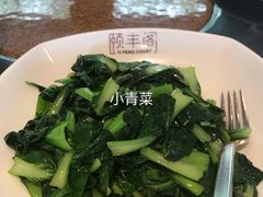-阳澄湖费尔蒙酒店颐丰阁中餐厅(马鞍山西路店)