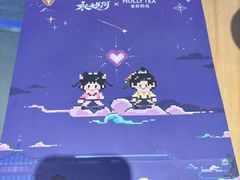 -茉莉奶白(广州动漫星城店)
