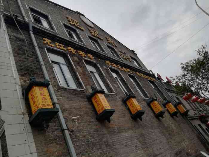 范记永饺子(南勋街店)-"看到评论不错才去的,结果是在哈尔滨最最失.