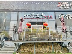 -小河盐帮·私家菜·烤鸭(三元桥·霄云路店)