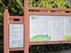 -沧州文庙