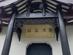 -岳麓书院