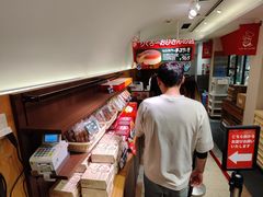 大堂-瑞可爷爷的店(难波本店)
