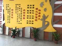 -南京外国语学校(仙林分校西区)